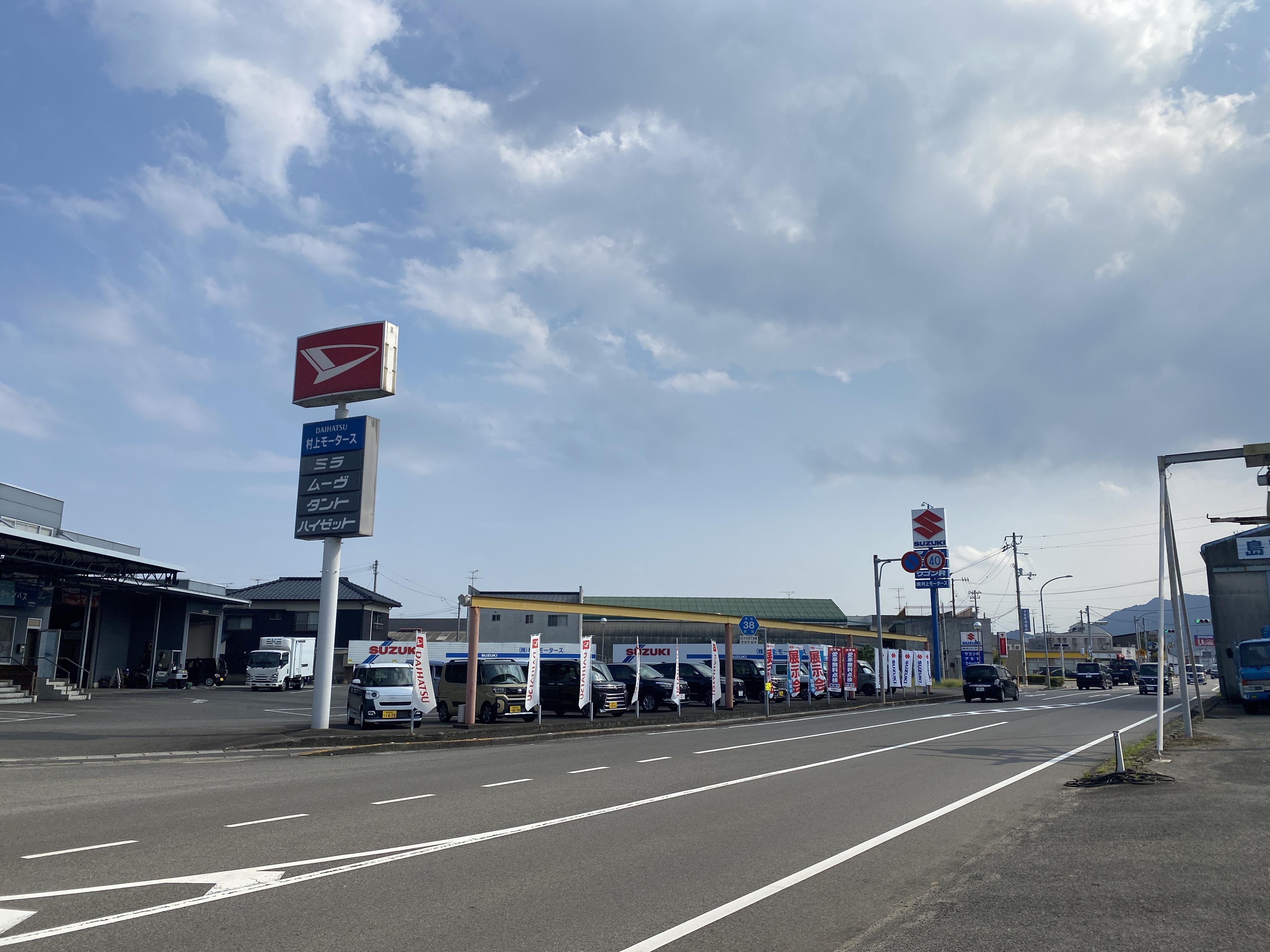 営業（新車販売・保険募集）