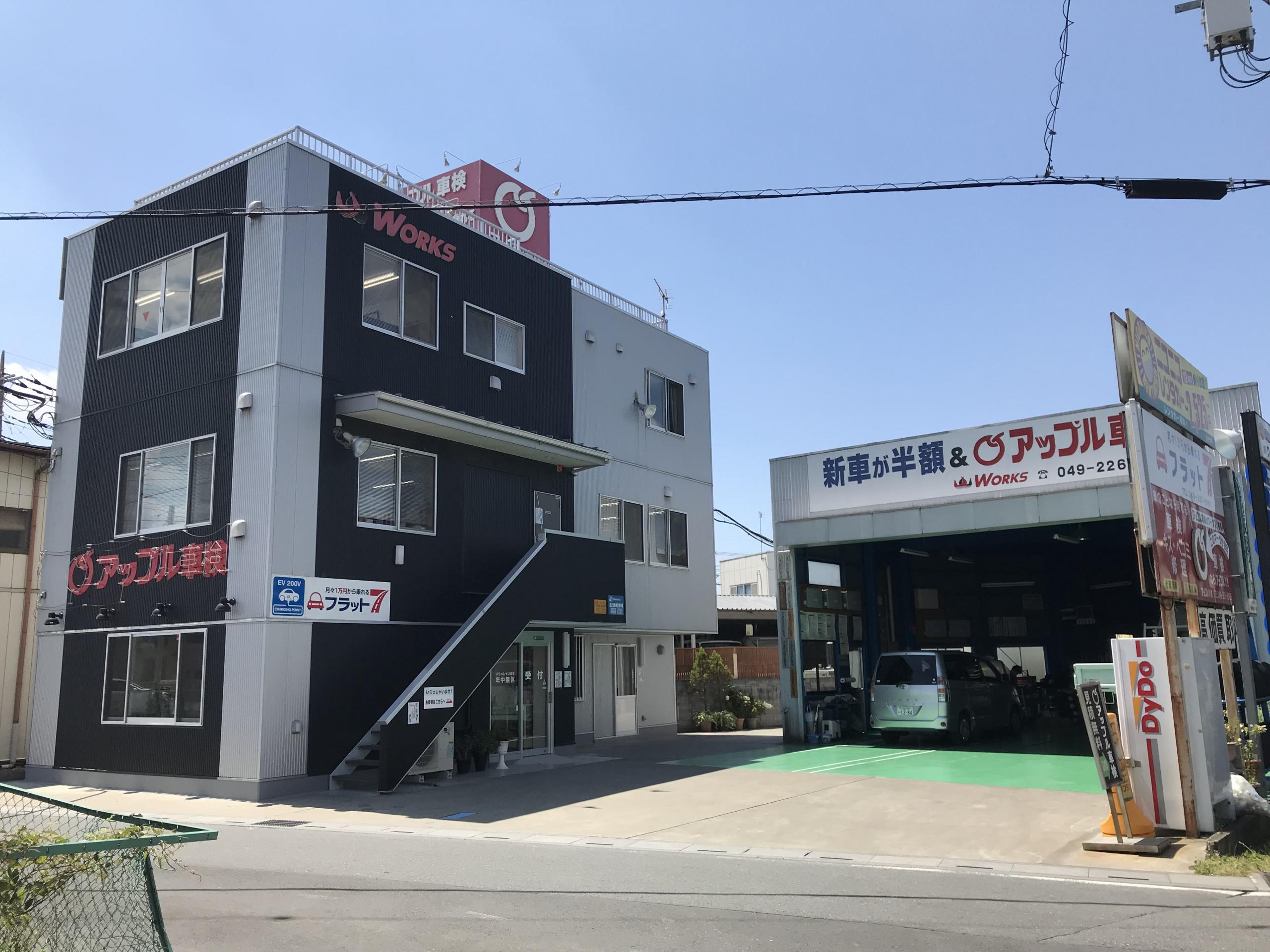 【自動車整備士・メカニック】