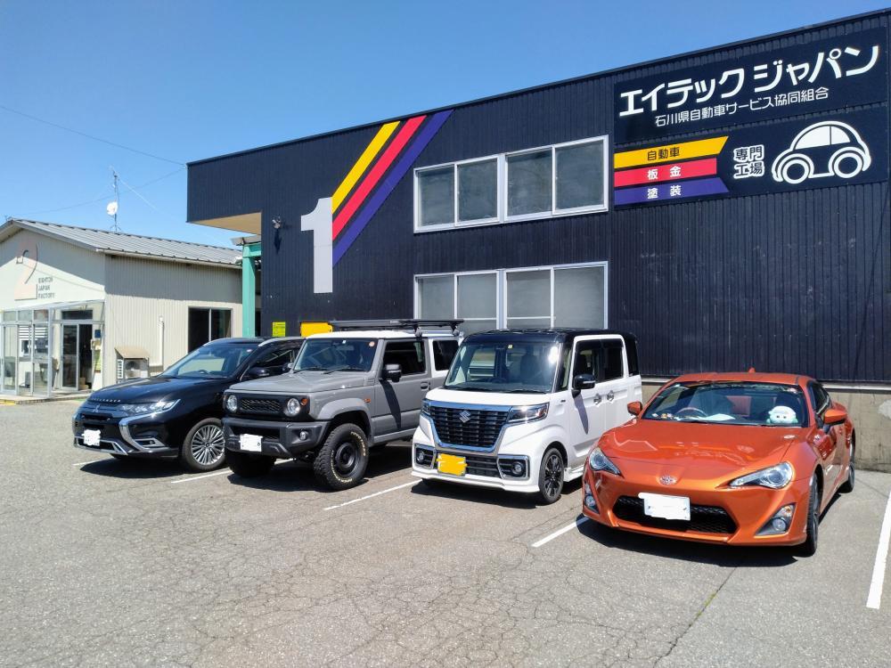 板金・ 塗装・整備　【県内最大級規模自動車工場】／／家賃補助制度あり／／