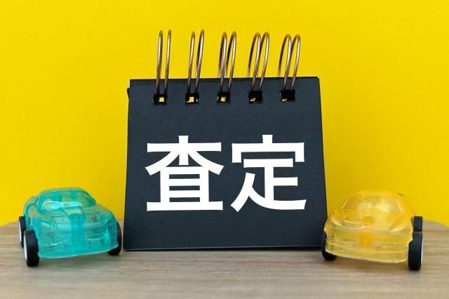 作業イメージ