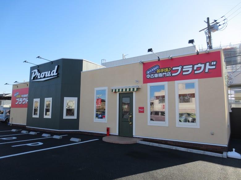 【アルバイト】中古車販売店の補助スタッフ　千葉ニュータウン店