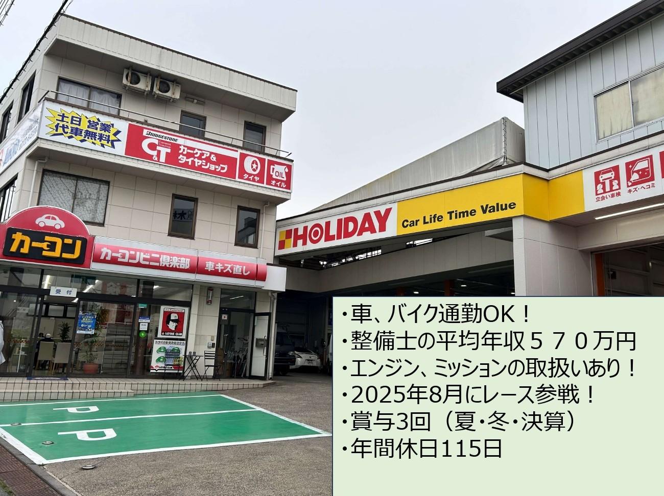重整備で腕を磨く！ルーティンだけじゃ物足りないあなたへ。