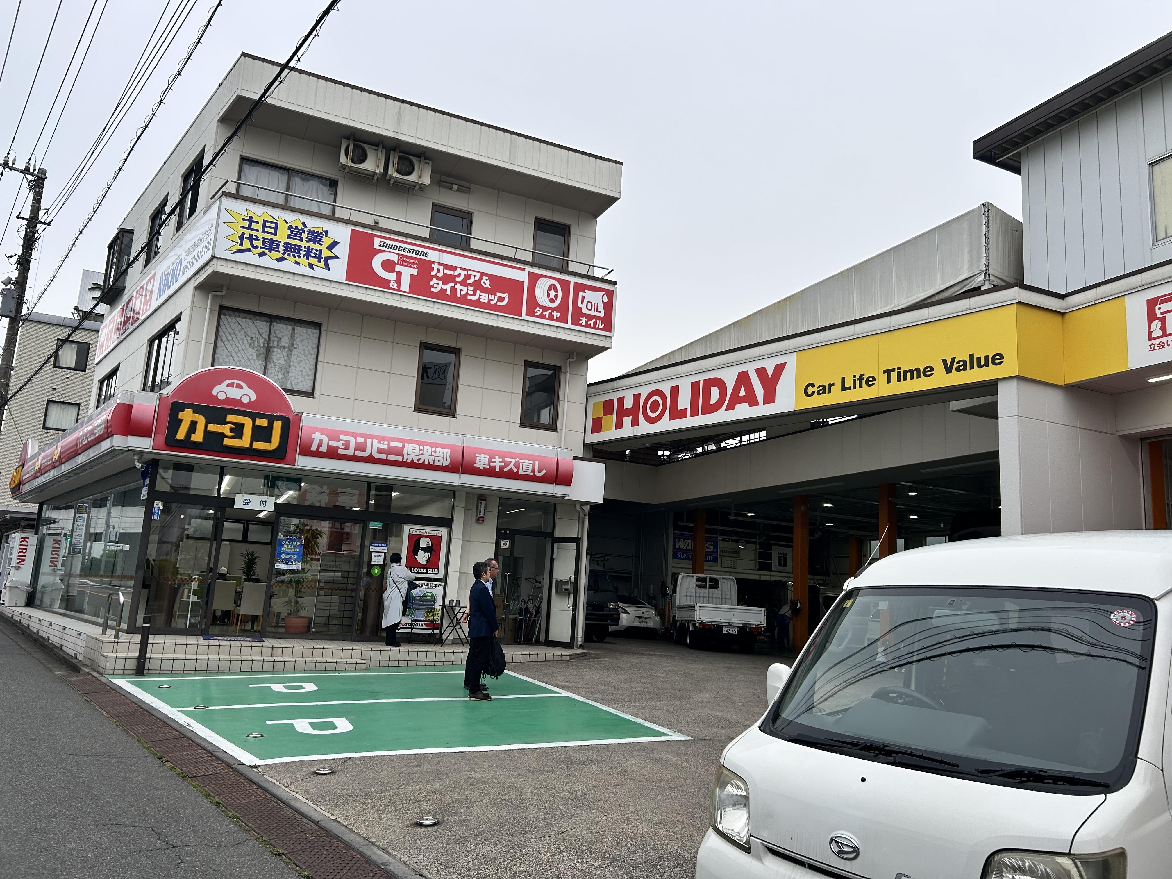 作業イメージ