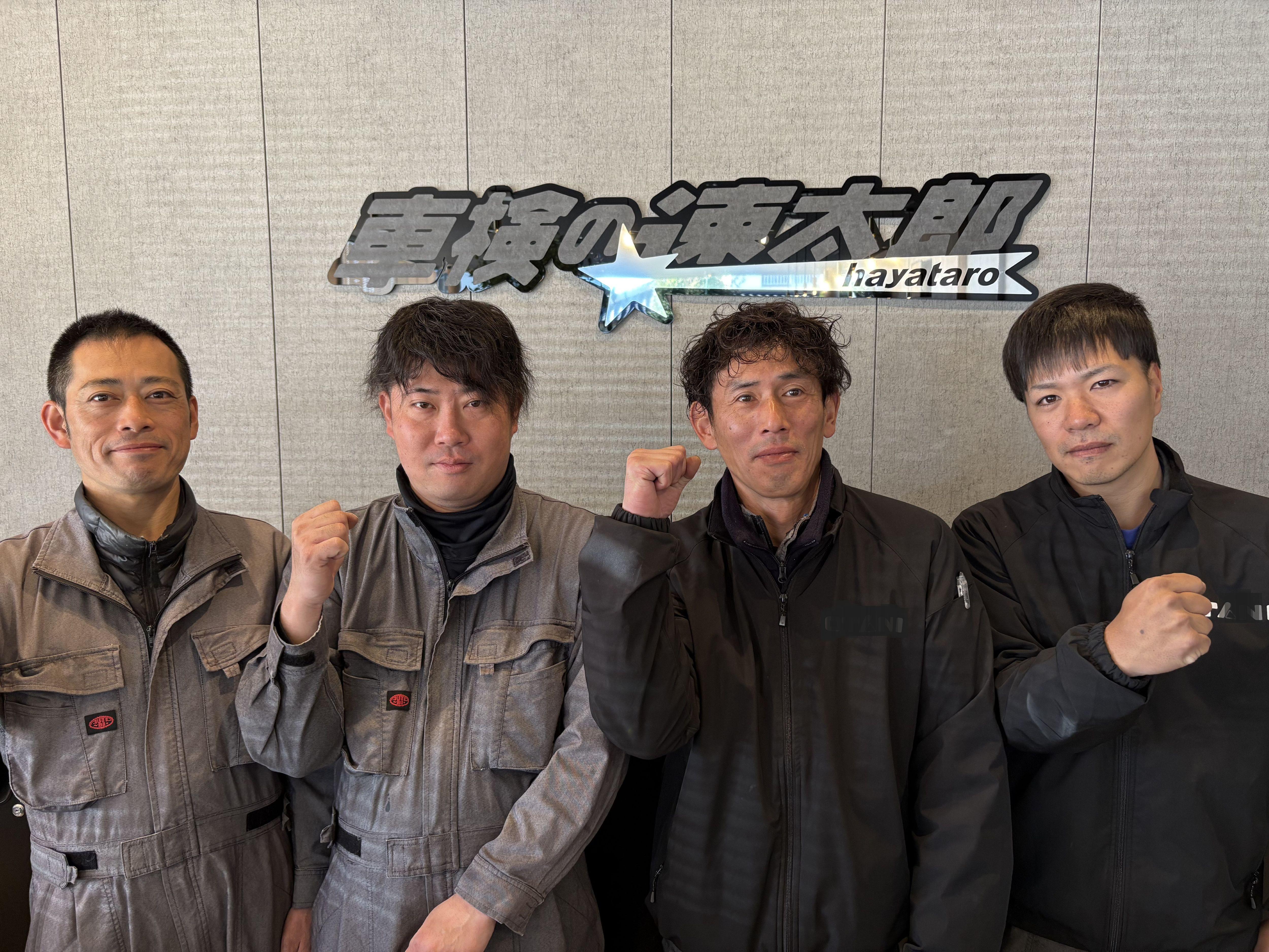 《最高の環境と報酬を。事業拡大につきプロ整備士を本気で募集！》