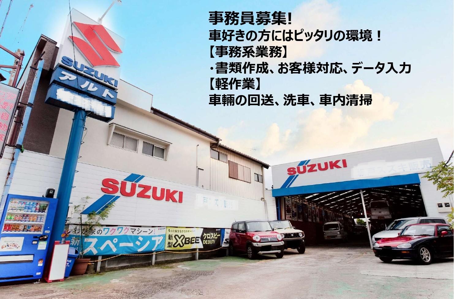 自動車整備工場での事務＋軽作業（週3日以上／シフト自由） | 非公開求人（詳細は『Web応募する』からアドバイザーへお問合せ頂けます）(埼玉県坂戸市)の求人