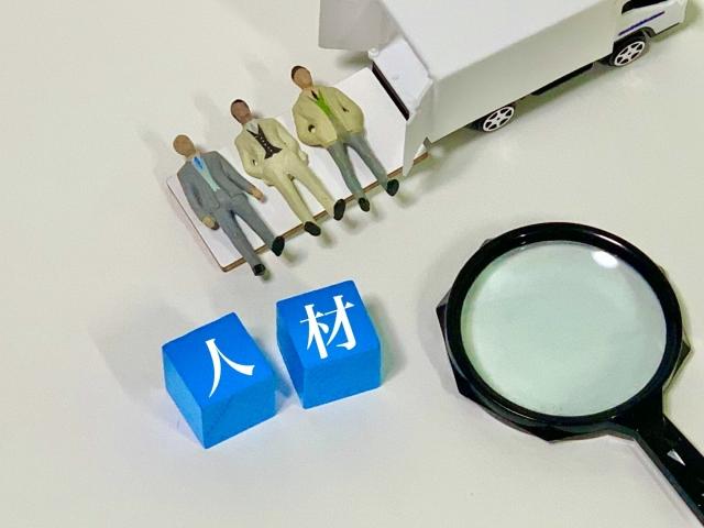 次世代モビリティメーカーの人事採用責任者 | 非公開求人（詳細は『Web応募する』からアドバイザーへお問合せ頂けます）(広島県東広島市)の求人